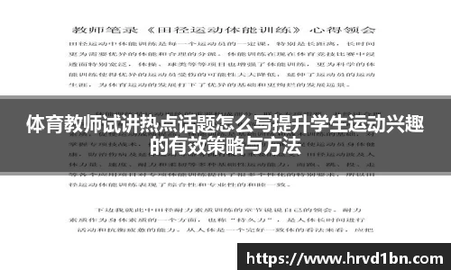 304am永利集团官网
